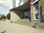 Туалет для инвалидов (Internatsionalnaya ulitsa, 12), baño para discapacitados