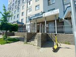 Фаина (Yuzhniy Boulevard, 1) ، صالون تجميل