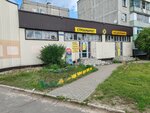 Happy Rabbit (Voskresensk, Lopatinsky microdistrict, Tsentralnaya ulitsa, 26), printing on t-shirts