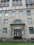 Целлюлозно-бумажный техникум (Reshetnikova Street, 23/14), landmark, attraction