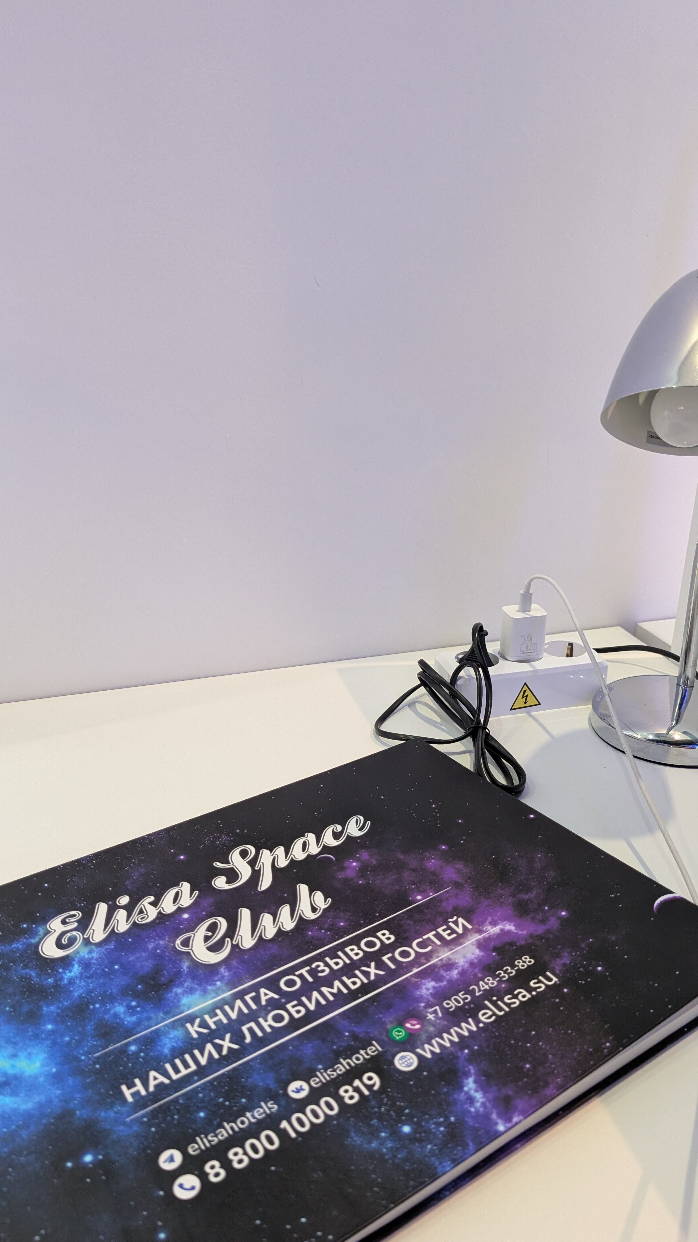 Фото Элиза Спейс Клаб