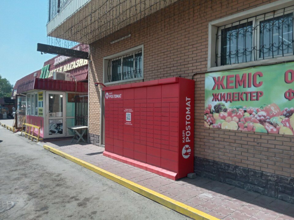 Parcel automat Kaspi Postomat, Almaty, photo