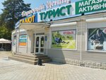 Салют (87-y kvartal, 1) ، الألعاب النارية