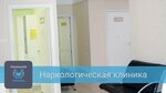 Real Help (ulitsa Gastello, 1), drug abuse clinic