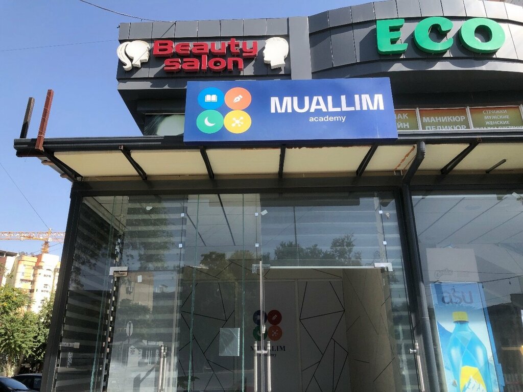 Educational center Muallim academy, Tashkent, photo