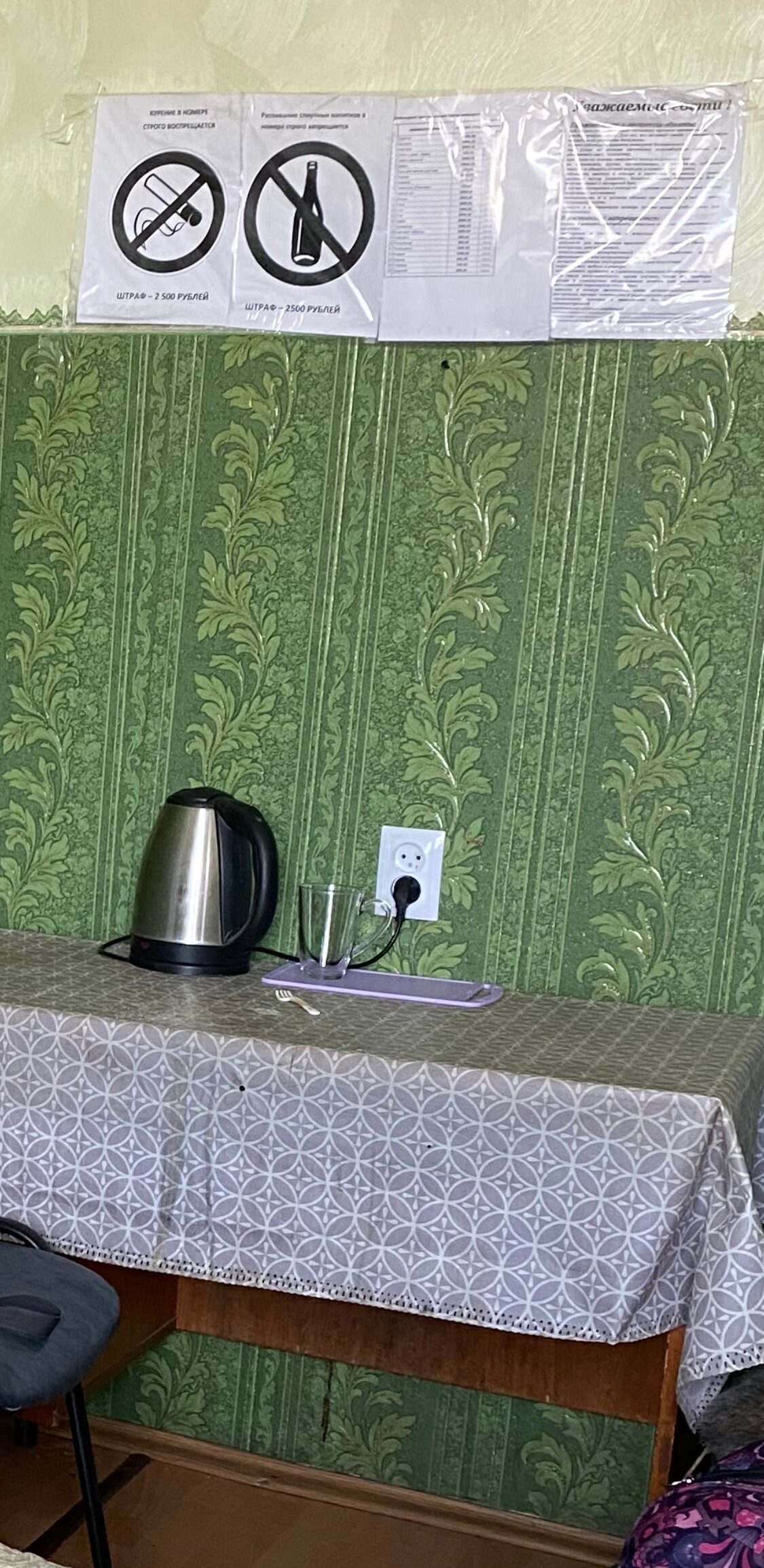 Фото Солнечная