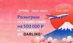 J'Pan (Bolshaya Gruzinskaya Street, 76), restaurant