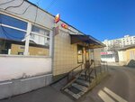 Лотос (Profsoyuznaya Street, 152к1) ، التنظيف الجاف