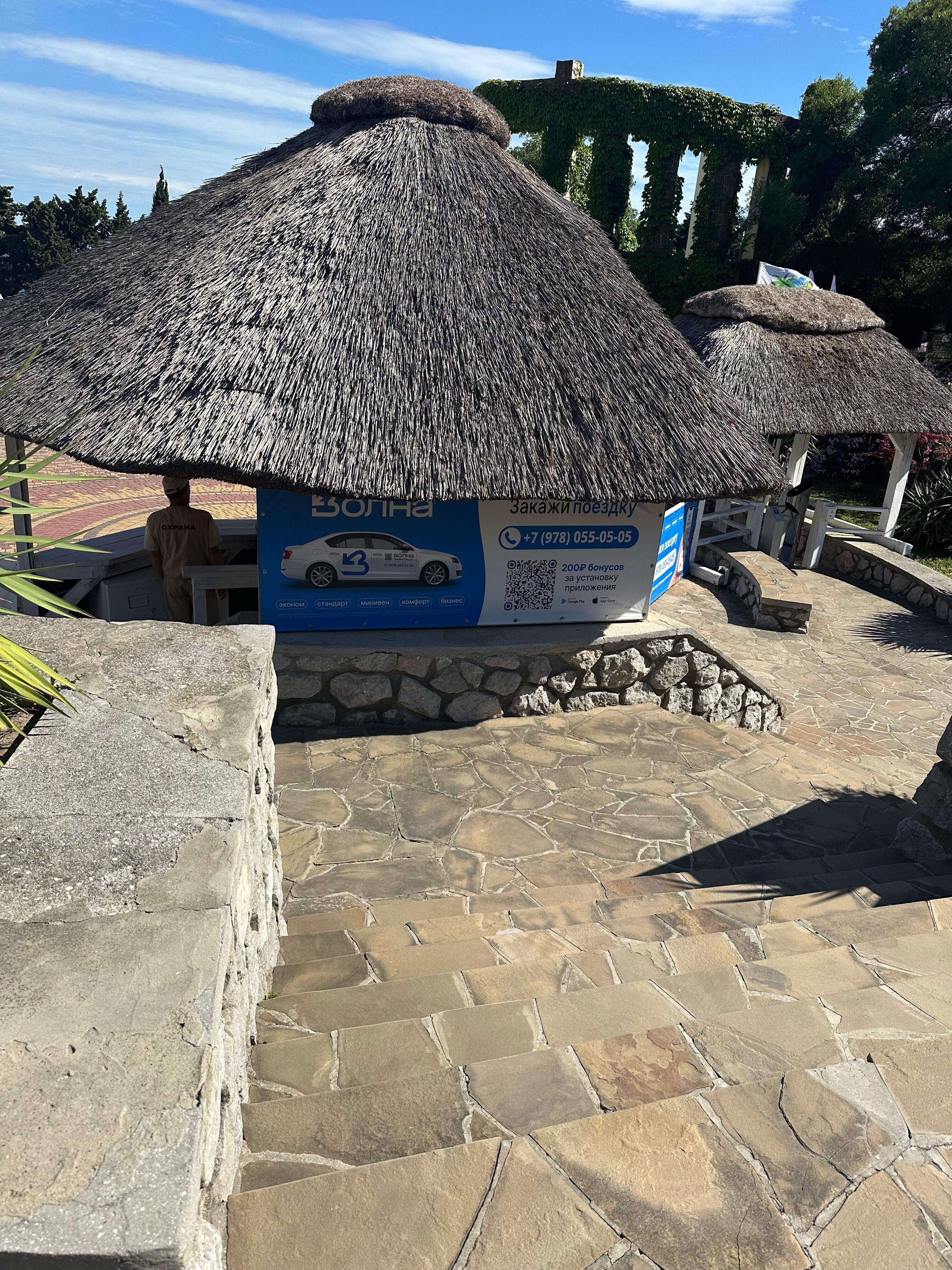 Фото Гостевой комплекс Аквапарк Симеиз