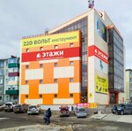 Etagi (Kavkazskaya ulitsa, 40), agencia inmobiliaria