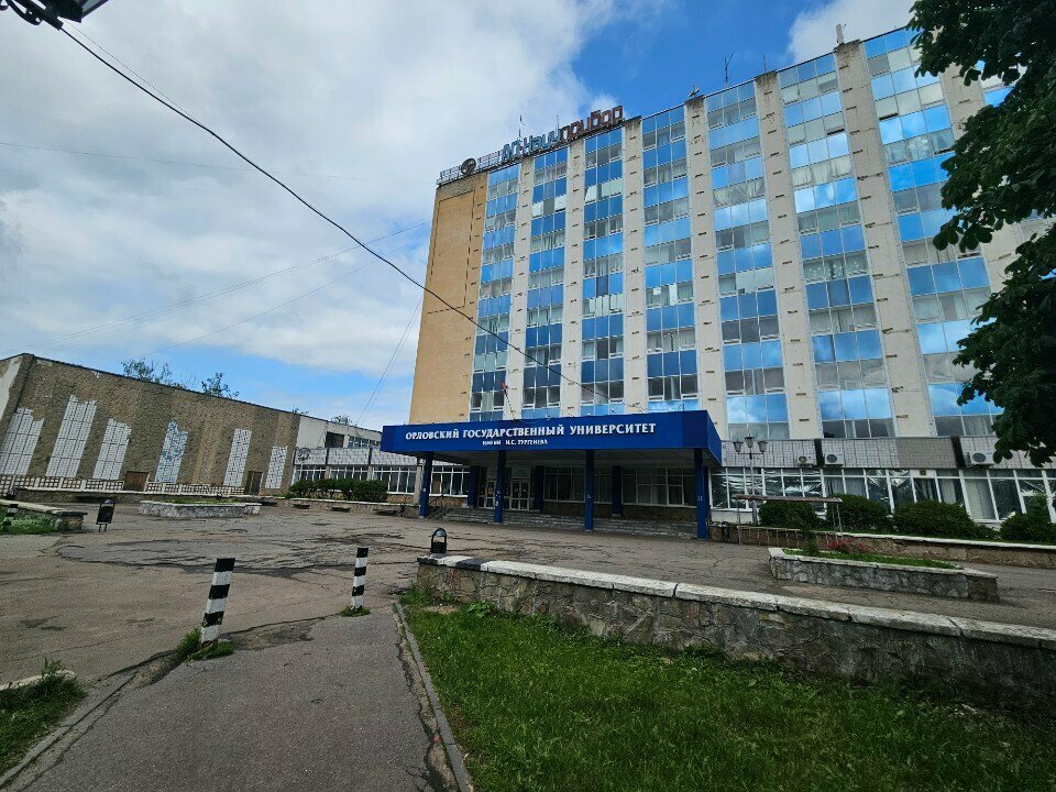 Education infrastructure ФГБОУ ВО ОрелГУЭТ Факультет экономики и управления, Orel, photo