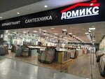 Domix (Uralskaya Street, 98/11) ، تبليط الأرضية