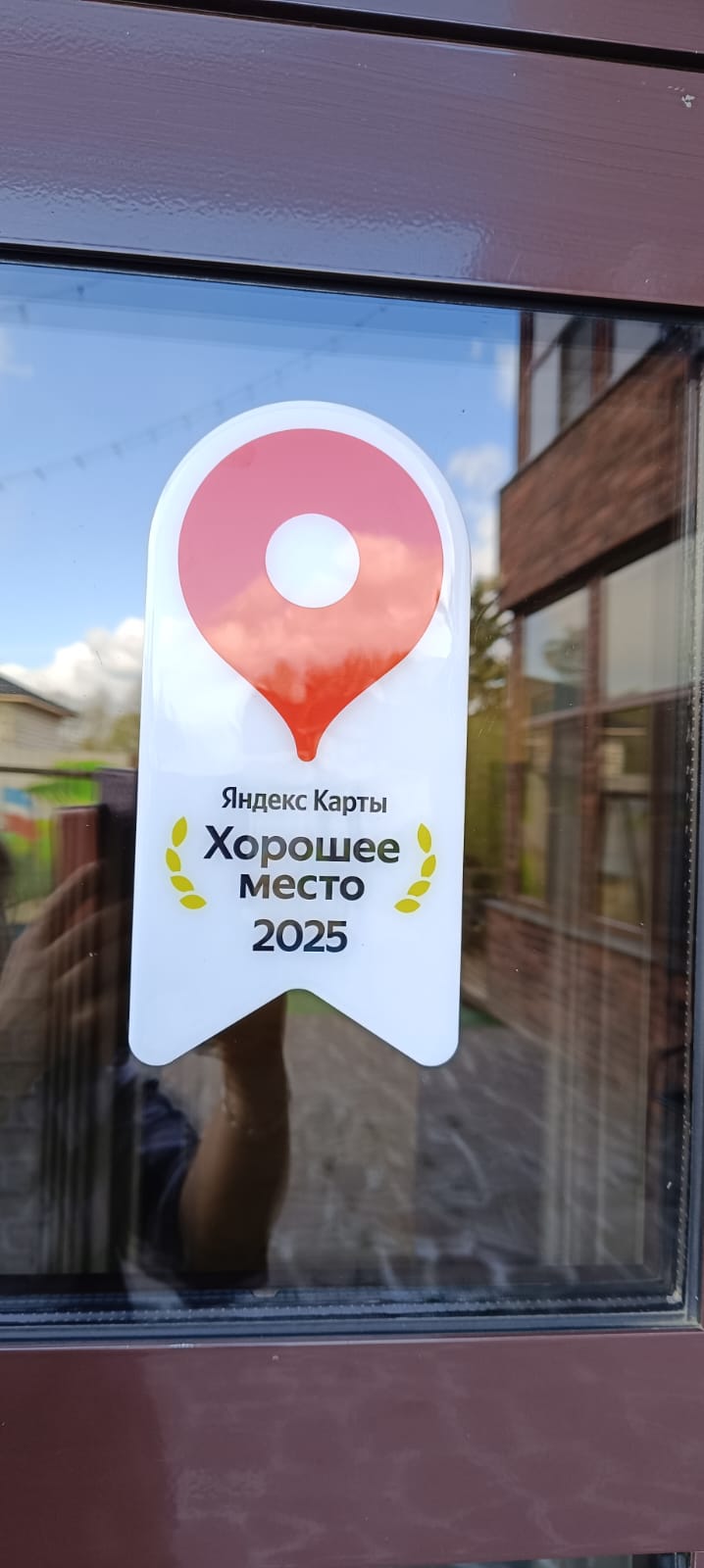 Фото Доменикана