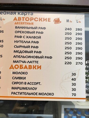 Coffee shop Keks, Perm, photo