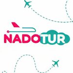 Nadotur Vladivostok (Ostryakova Street, 8) ، وكالة أسفار