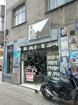 Indestruc (Bogotá, Chapinero, Carrera 11, 65-11), shoe store