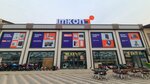 Imkon (Namangan Region, Naryn District, Khakkulabad), shopping mall