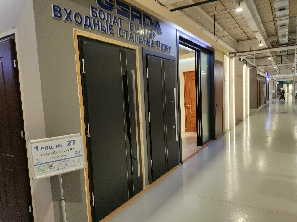 Doors A-Kz, Almaty, photo