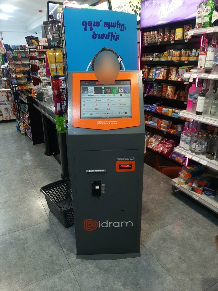 Payment terminal Idram, Yerevan, photo