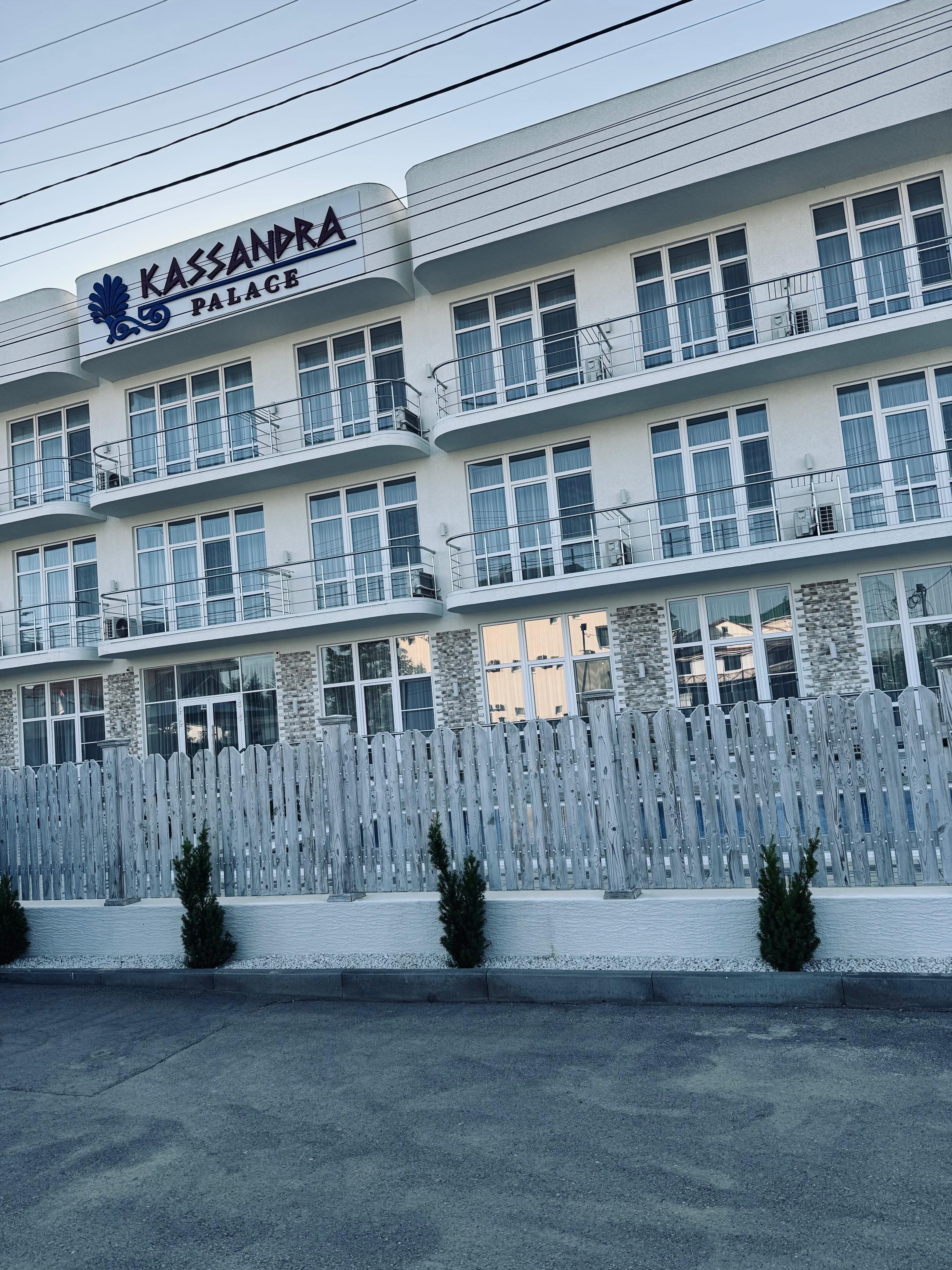 Фото Кассандра Палас