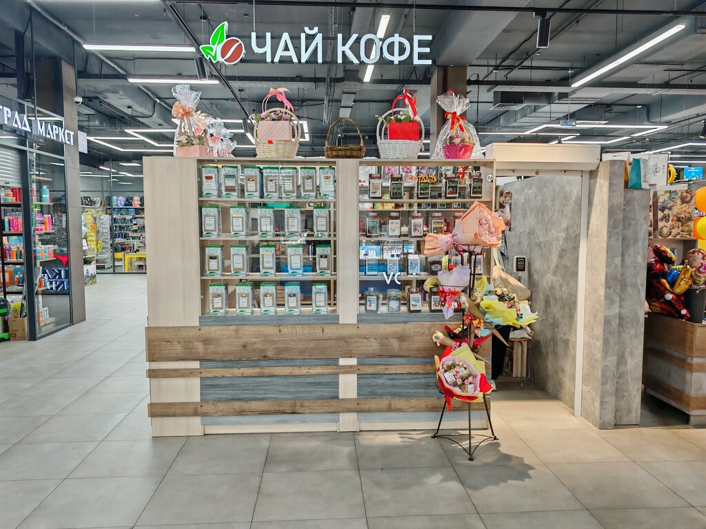 Tea shop The Magic of Tea, Bryansk, photo