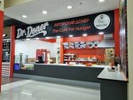 Dr. Doner (Clement Timiryazev Street, 42), fast food