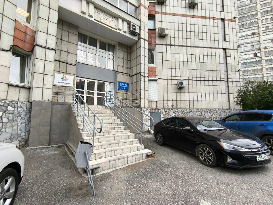 Coffee machine Payment terminal, Perm, photo