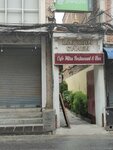 Cafe Mitra (Ward 26, Ashok Galli, 286), cafe