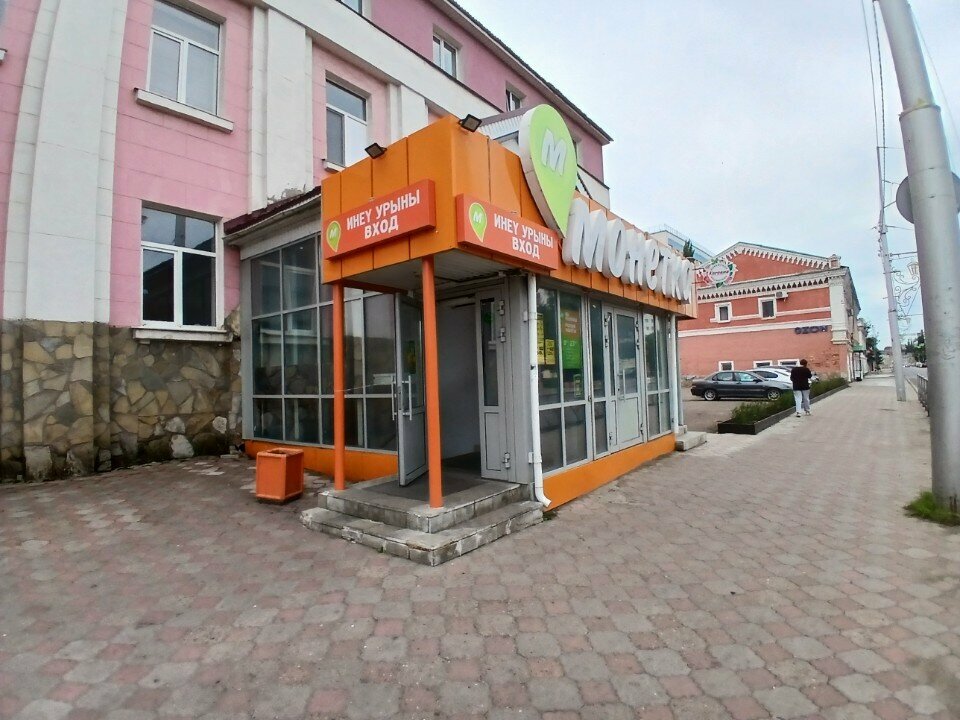Supermarket Monetka, , foto