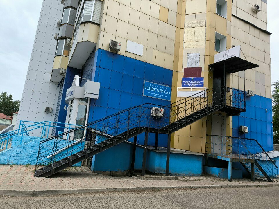 Foreign language courses Tsentr obrazovatelnykh uslug, Blagoveshchensk, photo