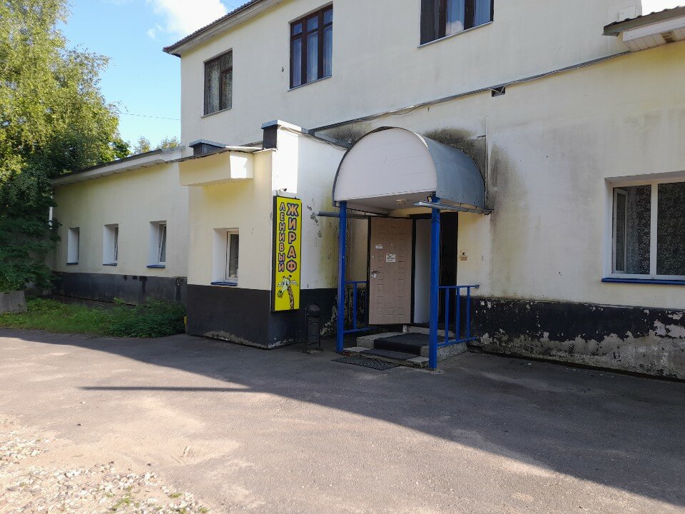 Фото Ленивый жираф