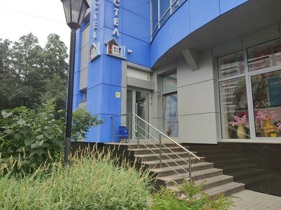 Фото Хостел 1