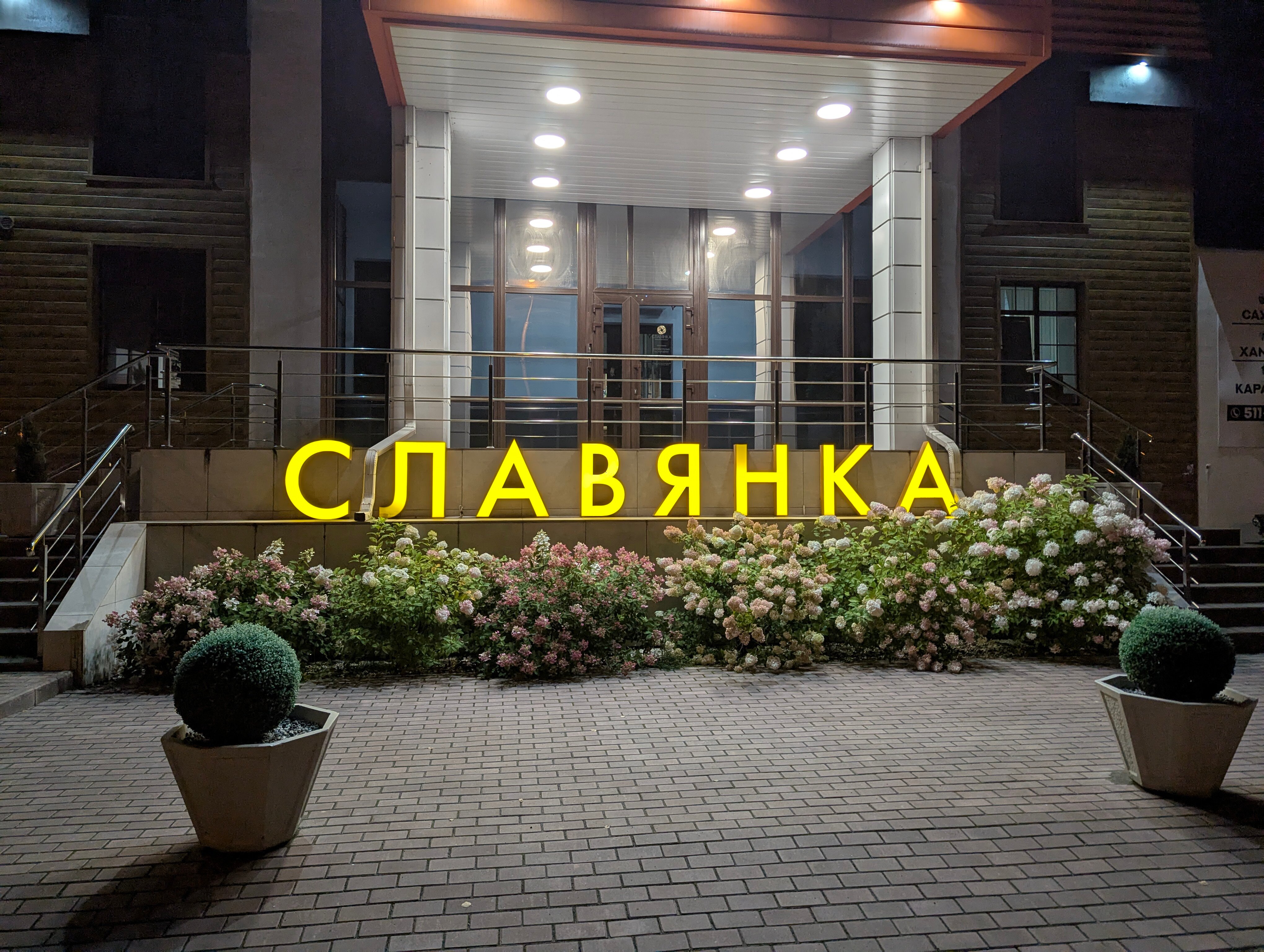 Фото отеля 2