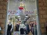Имоли (Tigran Mets Avenue, 33), clothing store