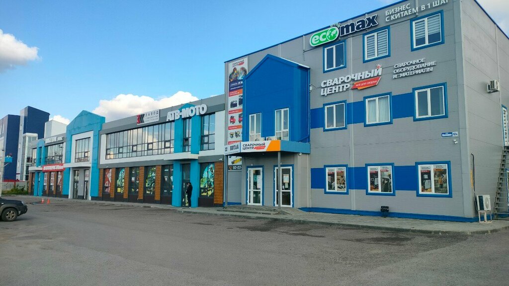 Electrical works Алр, Barnaul, photo