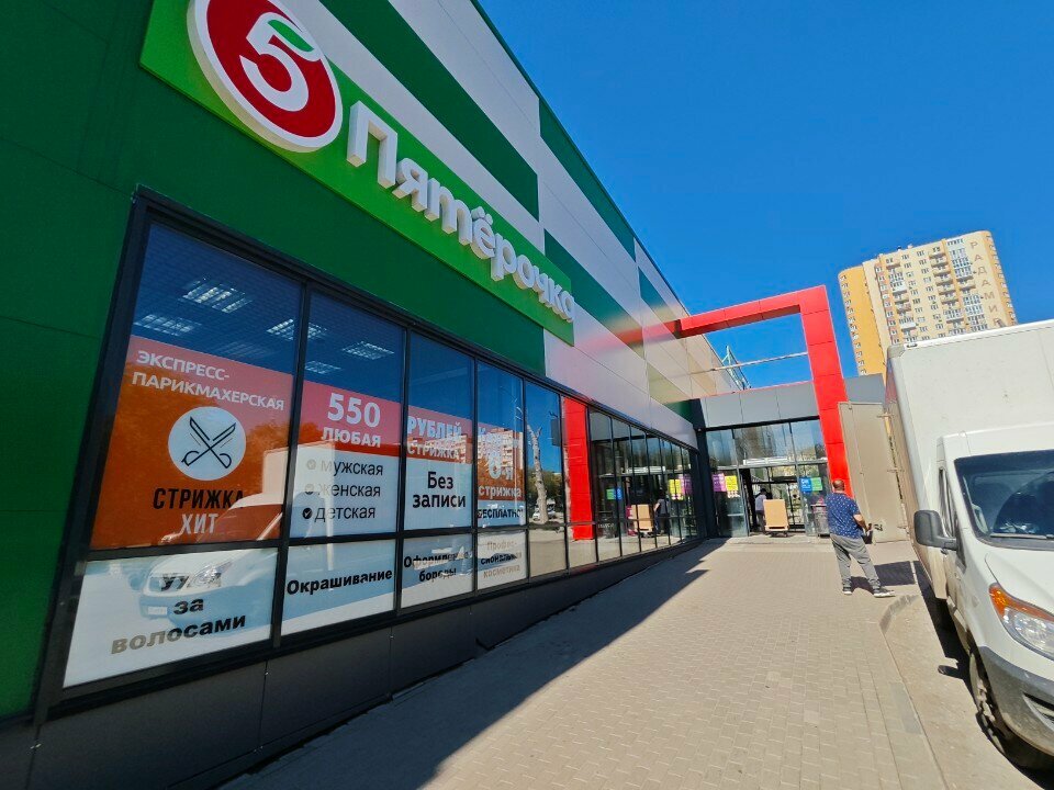 ATM Т-Банк, Samara, photo