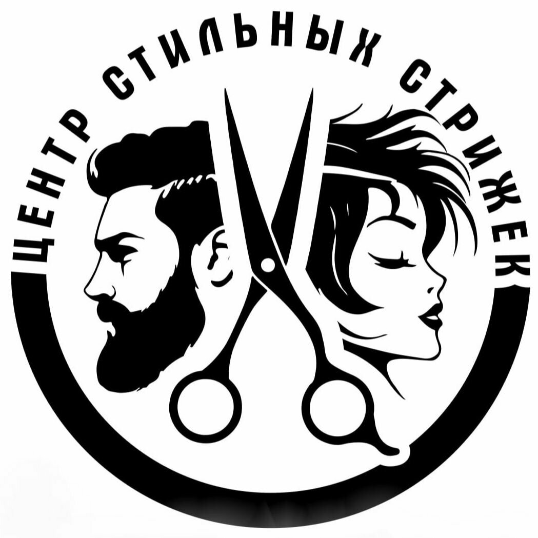 Центр Стильных Стрижек