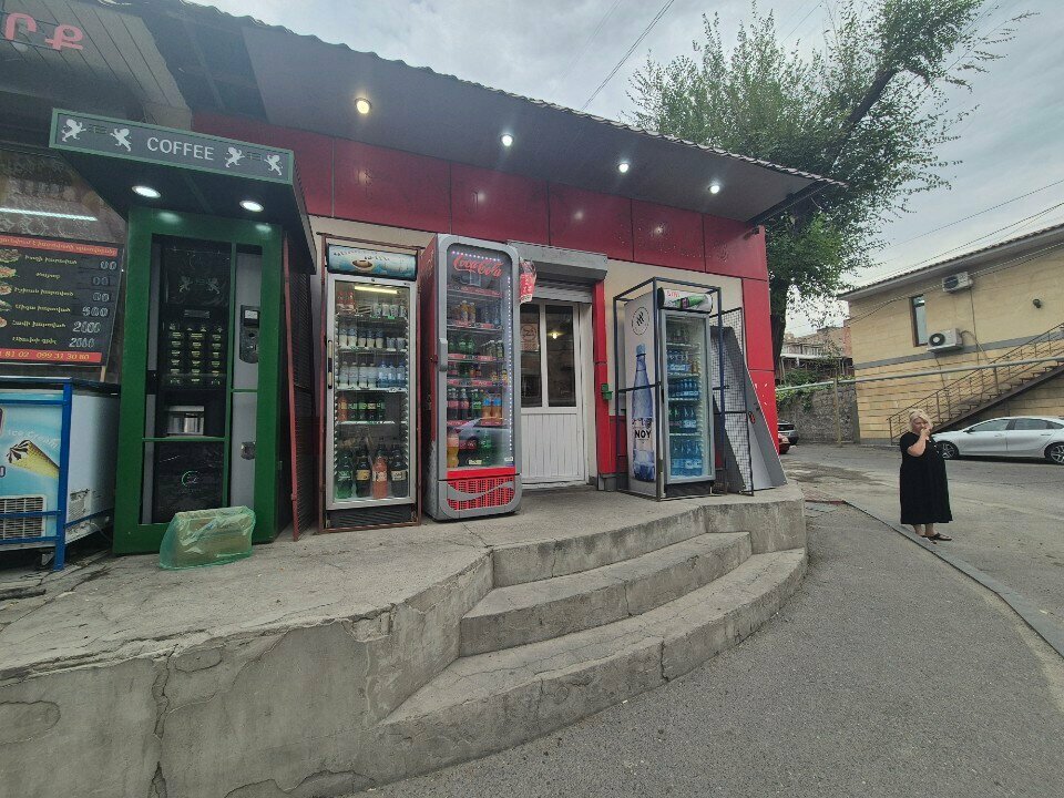 Bakery Arevik, Yerevan, photo