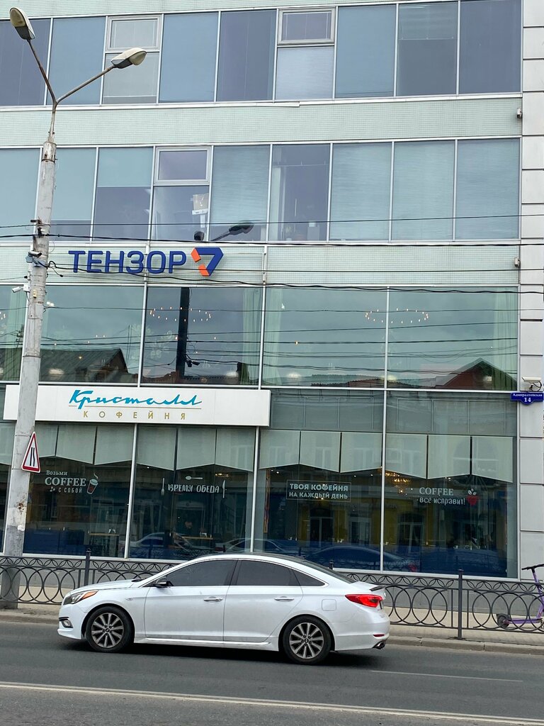 Food and lunch delivery Delivery Vkus, Astrahan, photo