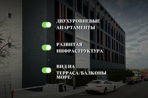 Lissabon Neolit (Sochi, Bytkha Microdistrict, Bytkha Street, 30), hotel