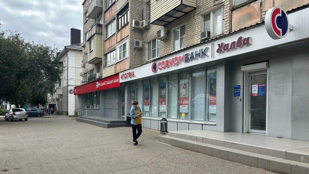 Bank Sovkombank, Astrahan, photo