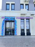Студия Амелия (derevnya Korobovo, Aviatorov Street, 4), nail salon