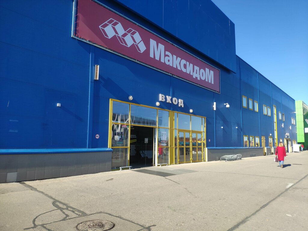 Power bank rental Barista, Nizhny Novgorod, photo