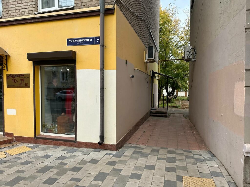 Cleaning services MegaCleaning, Smolensk, photo