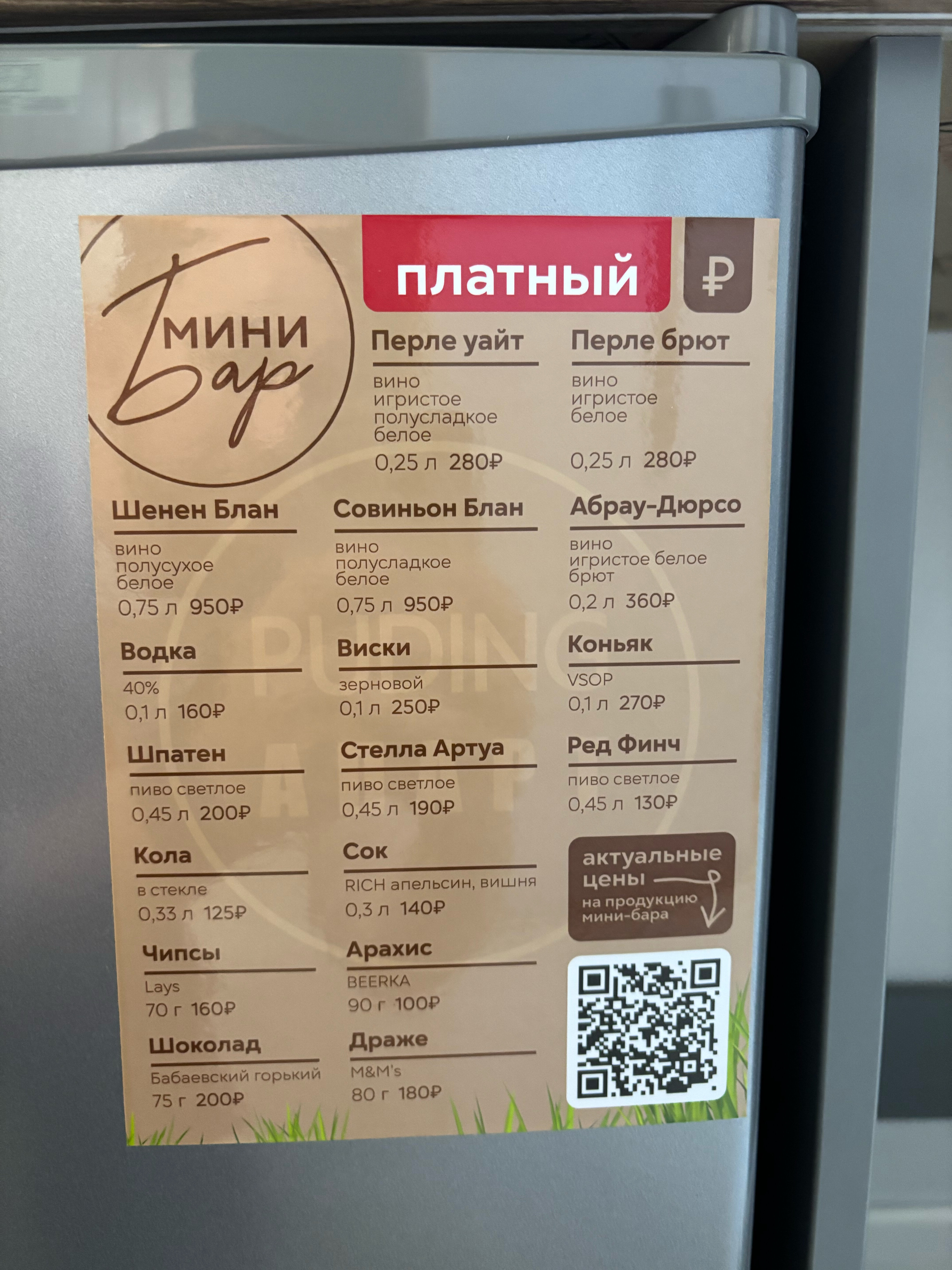 Фото Puding Апарт