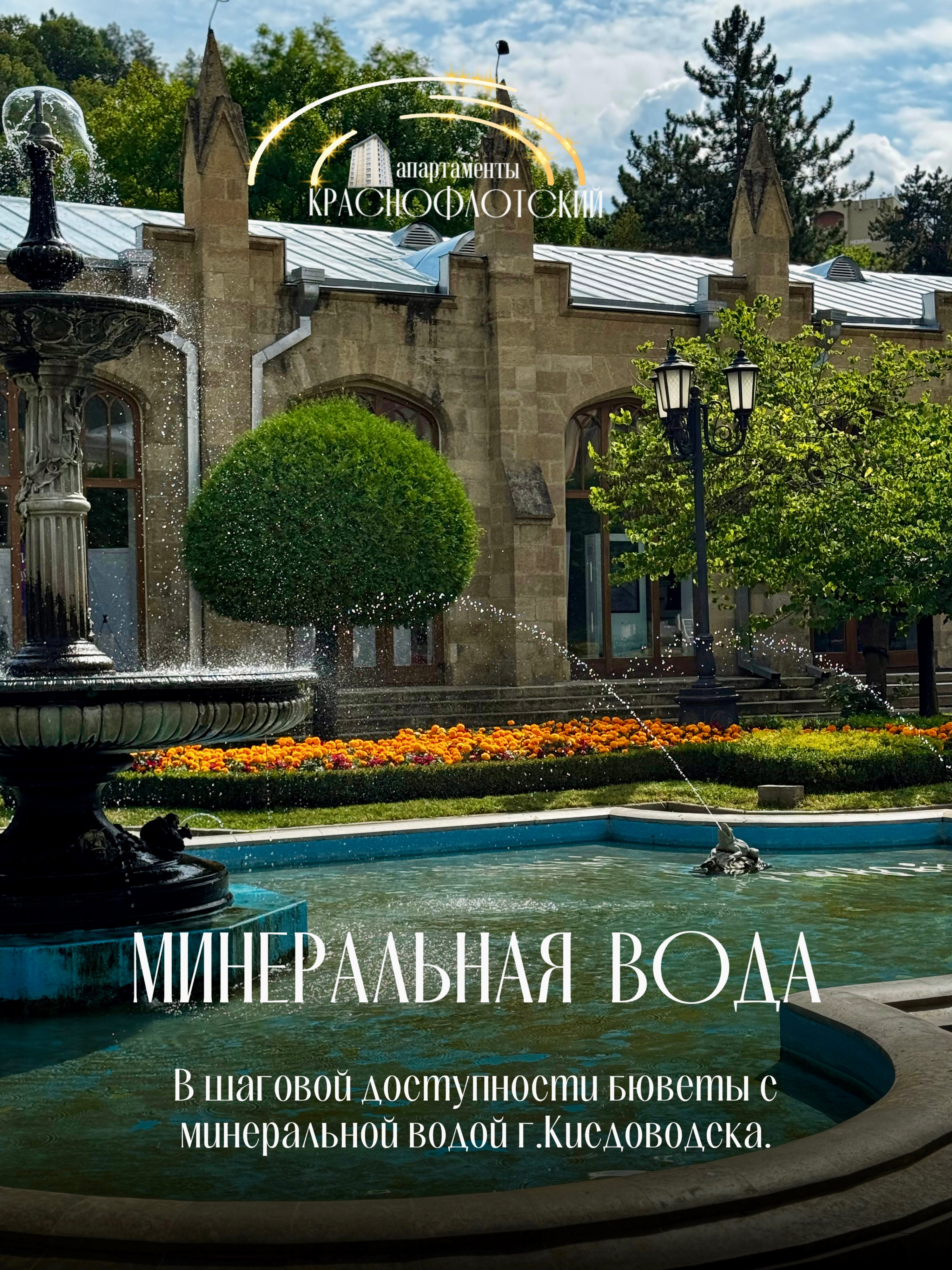 Фото Краснофлотский