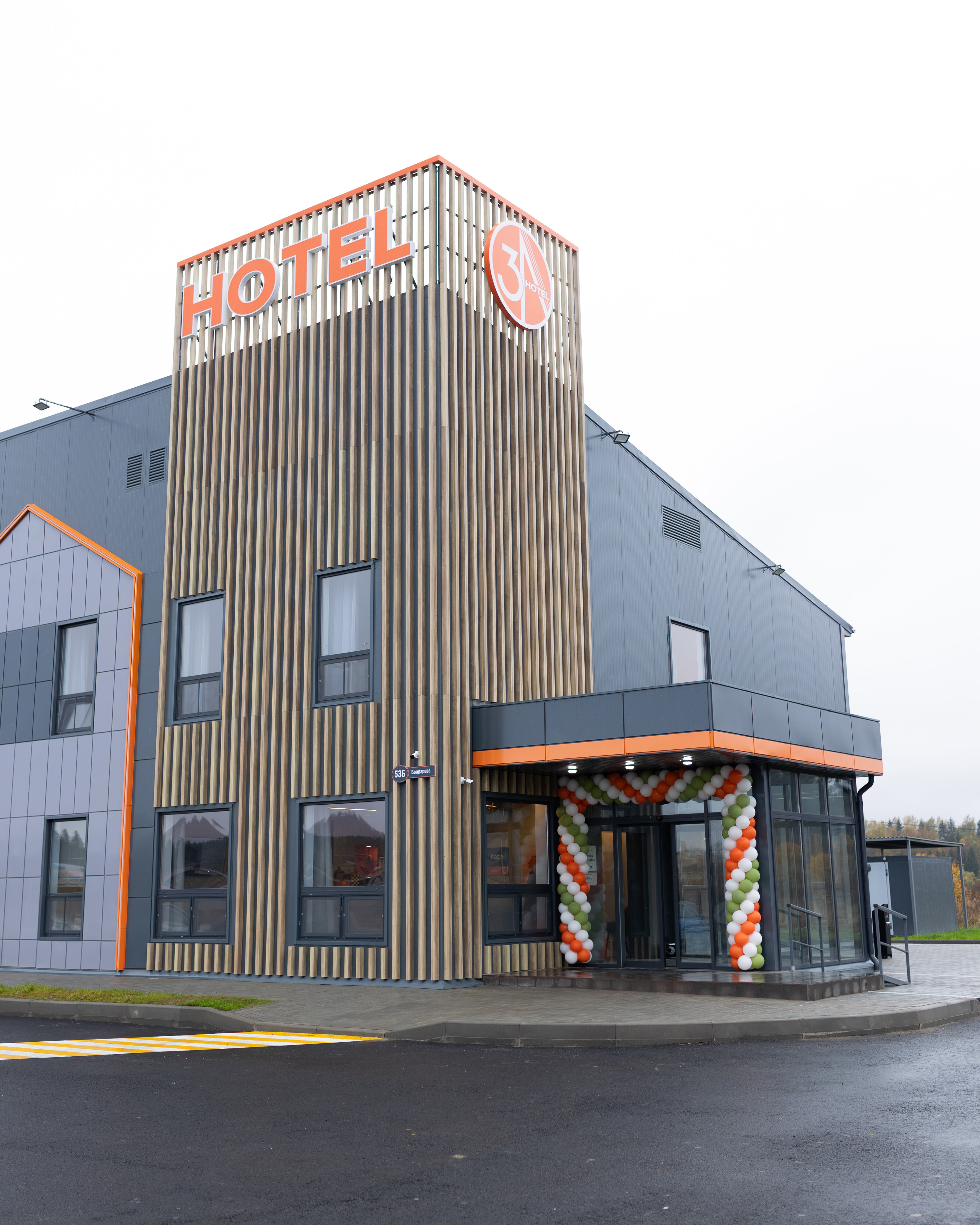 Фото отеля 5