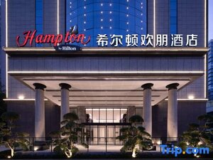 Гостиница Hampton by Hilton Haikou Haidian Island