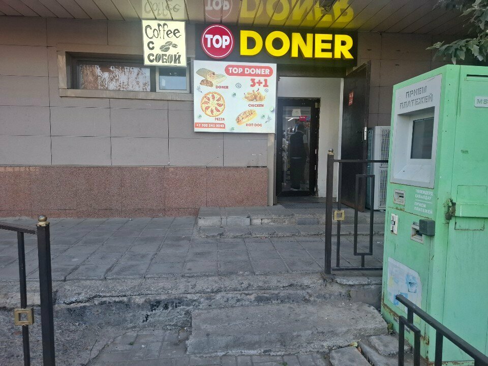 Payment terminal Qiwi, Astana, photo