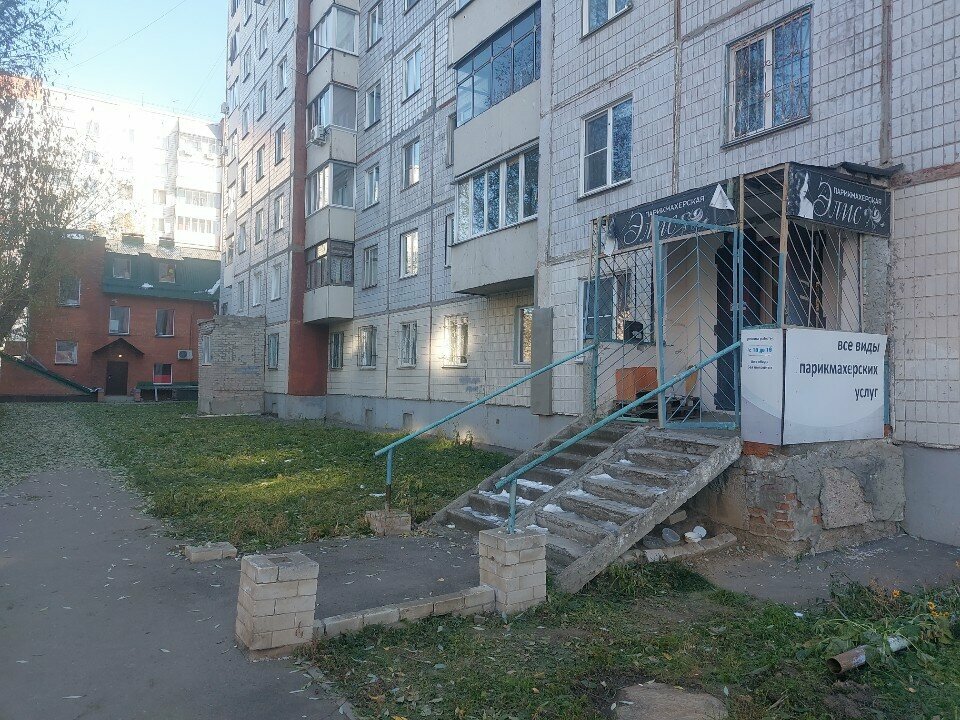 Hairdresser Элис, Barnaul, photo